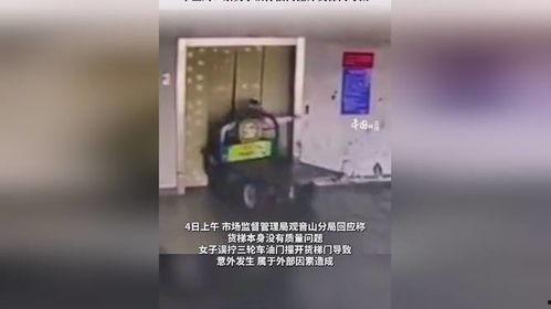 七环视频爆料最新官网,官网揭秘惊人内幕  第1张