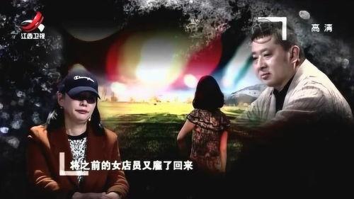 男子爆料老婆出轨视频,真相令人震惊  第3张