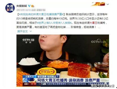 叶哥爆料食物视频播放,视频揭秘令人垂涎的美食瞬间 第3张 叶哥爆料食物视频播放,视频揭秘令人垂涎的美食瞬间 第3张