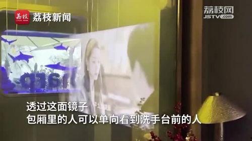 酒吧双面镜爆料视频播放,一场令人震惊的幕后事件曝光 第2张 酒吧双面镜爆料视频播放,一场令人震惊的幕后事件曝光 第2张