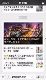 榕城新闻爆料热线官网,倾听民声，传递正义的桥梁  第3张