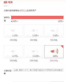 玉林今日头条网民爆料,惊现神秘事件，真相令人震惊！  第1张