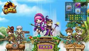 冒险王最新爆料微头条,最新爆料微头条背后的神秘冒险故事