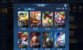 本周王者新皮肤爆料最新,神秘英雄华丽变身,视觉盛宴即将开启! 第3张 本周王者新皮肤爆料最新,神秘英雄华丽变身,视觉盛宴即将开启! 第3张