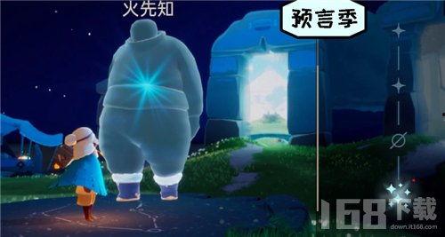 光遇下个季节爆料最新,神秘元素与奇幻冒险即将开启 第1张 光遇下个季节爆料最新,神秘元素与奇幻冒险即将开启 第1张