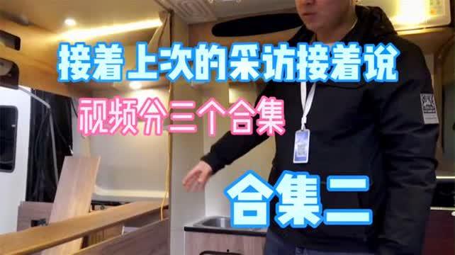 襄阳媒体爆料采访视频播放,采访视频背后的故事 第3张 襄阳媒体爆料采访视频播放,采访视频背后的故事 第3张