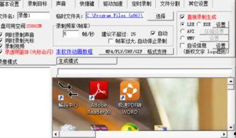 爆料潘主任录音视频下载,揭秘背后真相与争议  第1张