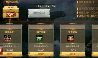 cf手游体验服最新爆料20207月,激战升级，精彩不容错过！  第1张