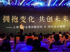 龙湖最新爆料新闻报道,揭秘项目进展与未来规划!” 第2张 龙湖最新爆料新闻报道,揭秘项目进展与未来规划!” 第2张